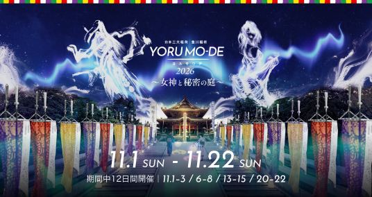 YORU MO-DE 2026〜女神と秘密の庭〜
