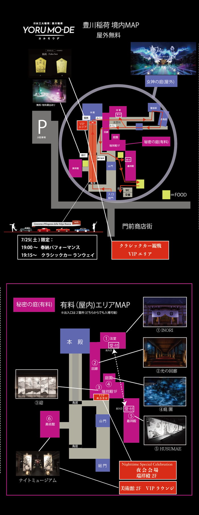 マップ