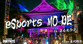 eSports MO-DE in ヨルモウデ