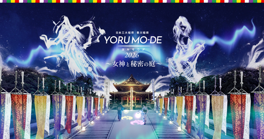 YORU MO-DE 2026〜女神と秘密の庭〜
